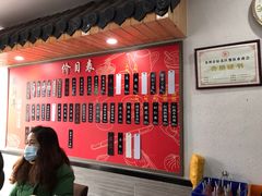 -朱新年·苏式汤团·面点(北寺塔店)