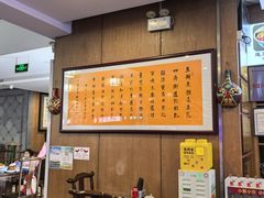 -老西安韩记三鲜煮馍(四府街店)