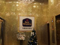 -香港华美达海景酒店