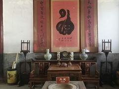-牟氏庄园