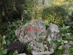 -叠彩山景区