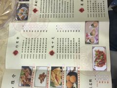 菜单-中恒华茶楼(牌坊店)