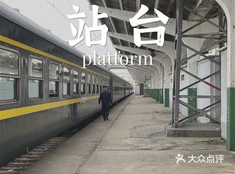 杭州超小众景点，这个火车站仅通勤用