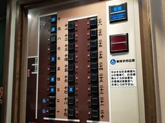 -一兰拉面(新宿中央东口店)
