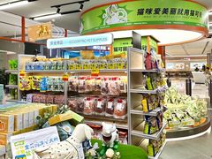 -帕帕拉兹宠物(亚洲旗舰店)