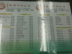 android_upload_pic-义顺牛奶公司