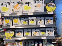 -萌兽医馆·眼科·异宠专科(三里屯店)
