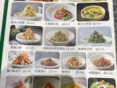 -紫光园(创始店)
