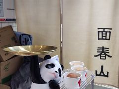 -面春山·传统老卤面(天隆寺店)