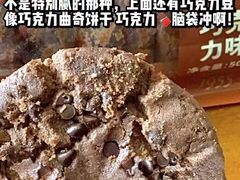 -詹记桃酥(包河万达店)