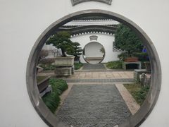 景点-绮园景区