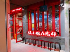 -吾悦广场(南京鼓楼店)