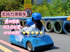 -龙里油画大草原旅游区