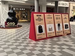 -宁波杉井奥特莱斯广场