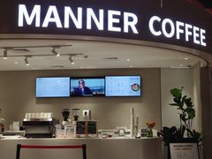 门面-Manner Coffee(深圳福田大中华店)