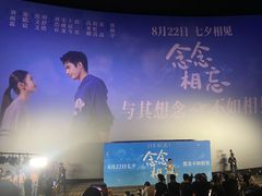 -英皇电影城(英皇集团中心IMAX店)