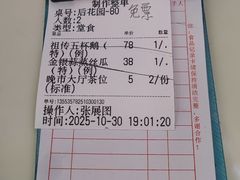 -池记大牌档(广纸店)