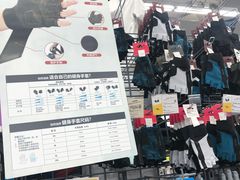 -迪卡侬(大关店)