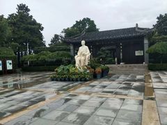 -梅园