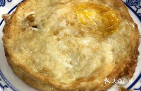 Neighbor's Fried Egg