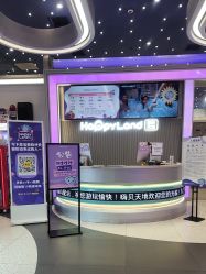 -嗨贝天地(济南万象城店)