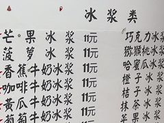-夏食光安顺小舒冰粉冰浆(甲秀楼店)