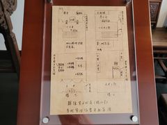 -中共二大会址纪念馆