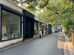 -凤凰御元艺术基地
