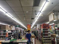 -幸福荣耀超市(学院路店)