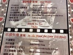 iphone_upload_pic-金雀餐厅(铜锣湾店)