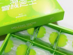 -好利来(上海虹桥新天地Lab主题店)