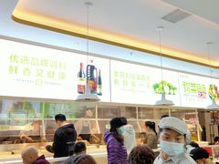 -大米先生(西郊店)