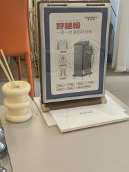 -乐橙肌愈·屏障修护专研所