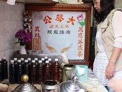 -大声公凉茶