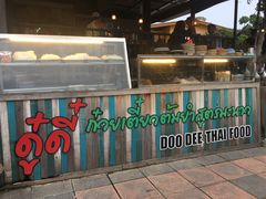 -Doo Dee Thai Food(Issan/Isaan/Esan)