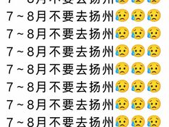 -陈记菜馆·非遗淮扬菜(东关街教场店)