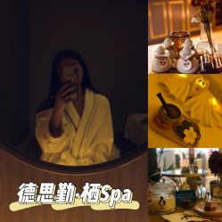 -栖SPA·ONDA ·海菲秀·皑皑科技美肤中心