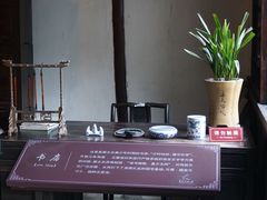 -章太炎故居
