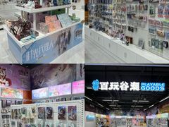 -大洋晶典(东街店)