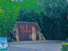 -敬亭山风景名胜区