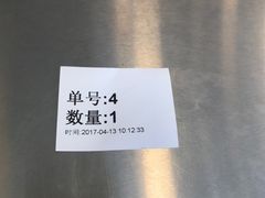 -1点点(银座和谐广场店)