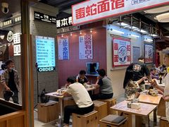 -CITY MART城市集市(中庚漫游城店)
