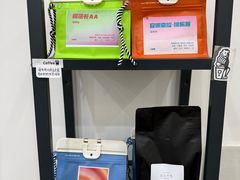 -浆木咖啡馆(湘子庙街店)