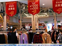 -优客城市奥莱