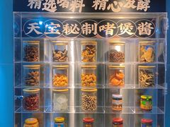 景观位-天宝食坊·啫啫煲大排档(西华路店)