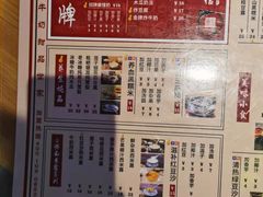 菜单-捷信牛奶甜品世家(五道口店)