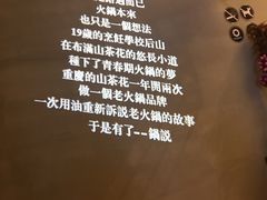 -锅说大脸毛肚重庆老火锅(佐阾店)
