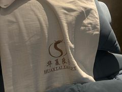 -华夏良子·足道SPA艾灸(铁道大厦店)