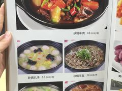 -穆鑫楼食府
