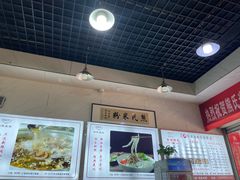 -熊氏牛羊杂粉(龙眼井总店)